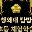 술술풀리는히스토리 이미지