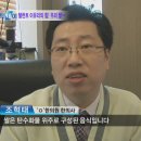 목동인의한의원 이미지