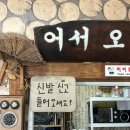 간현돈까스문막점 | [원주 지정면 맛집] “간현돈까스본점” 원주 간현유원지, 원주 생생정보 방영 맛집 방문 솔직 후기!