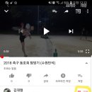 산본IC 체육공원 이미지