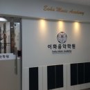 평택서재초등학교 이미지