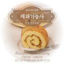 울산동구알비제과제빵바리스타학원 이미지