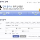 귀족호프