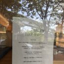 시크한 | 의정부카페 추천 바브커피 BaV COFFEE 반려동물 동반 가능한 시크한 감성 카페 후기