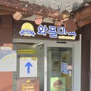 델리본