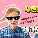 오룡안경 이미지