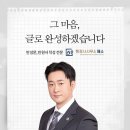 행정사사무소 해소 이미지