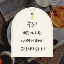 개롱역 2번출구 이미지