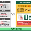 착한전산 이미지