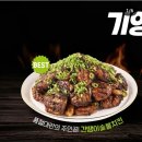 기영이 숯불두마리치킨 광주풍암점