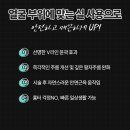 제이드성형외과의원 이미지