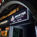 운동초교 | 연희동크로스핏 - 운동초보도 재밌게 시작한 데이스타크로스핏 체험 후기