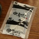 약선흑염소 창녕점 이미지