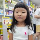 예주약국 이미지