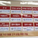 88우정한우파장점 이미지