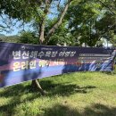 [전북 부안] 변산해수욕장 캠핑장 후기 및 갯벌체험 (and 물놀이장!!)