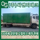 대신씨앤지 이미지