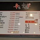 대전닭발