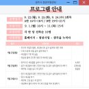 나만의 수제도장 만들기(9월) 이미지