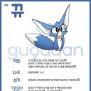여우단장 - 안성시 | 여우단장