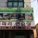 오카리나 이미지