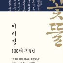 한글서예 이미지