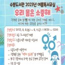 수봉 인천in