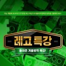 신하초등학교 후문 이미지