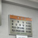 고래 삼계탕 전문 이미지