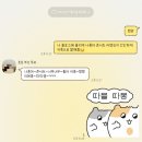 나훈아노래방 | 얼레벌레 효녀, 나훈아 콘서트 전주 티켓팅 성공 과정과 후기