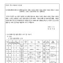 중로11호선 이미지