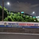김해현수막공장