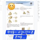 스카이영수학원 이미지