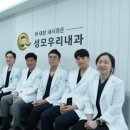 가장성모내과의원 이미지