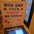 제일 유명한 피자집+베트남에서 제일 유명한 카페 다녀온 썰 :: 부산 이재모피자 , 콩카페 남포동점