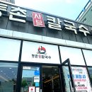 군산시청 이미지