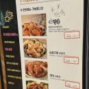 불로만숯불바베큐 순천정원점