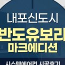 주식회사 세원공조시스템
