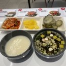 뜨돈 파주 운정 초롱꽃마을점 이미지