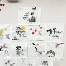 림캘리앤아트