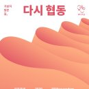 알림시대 이미지