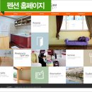 해를여는펜션 이미지