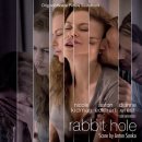 래빗홀(rabbit hole)