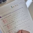 산남초등학교 | 매탄동영어학원 뮤엠영어 원천제1학원, 중등부터 고등까지 탄탄하게 영어 실력을 키운 솔직한 후기
