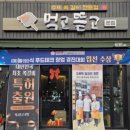 쪽갈비달인 이미지