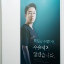 한마음정형외과의원 네이버블로그