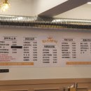 킹스분식