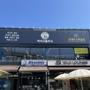 오케이사이클링 | 자린이 첫 자전거 피팅, 서울 자전거 피팅 내돈내산 후기!자전거 무릎통증 안녕~