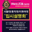 진명허브 이미지