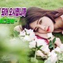그대봄